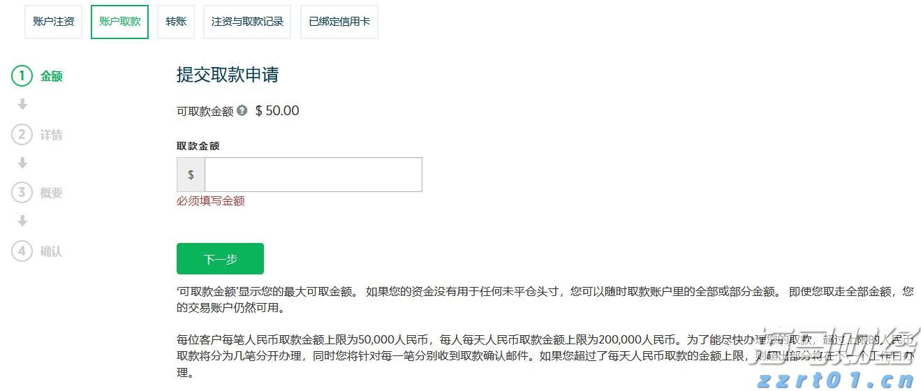 工行合肥庐阳支行成功阻止一起潜在诈骗风险事件