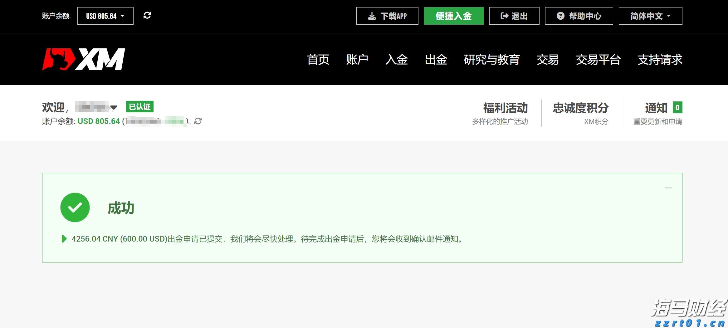 亮点大揭秘!第五届粤港澳大湾区文化艺术节预告片首发